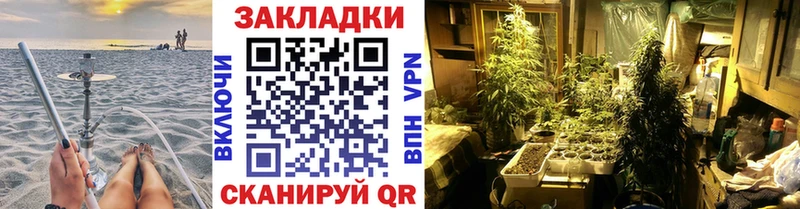 Хочу наркоту Таганрог ГАШ Конопля СОЛЬ Меф
