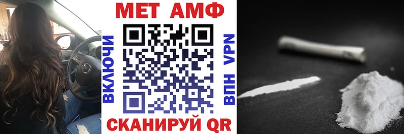 darknet формула  blacksprut как войти  Таганрог  сколько стоит  АМФ 97% 