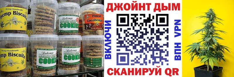 ссылка на мегу ссылка  Таганрог  Еда ТГК марихуана 