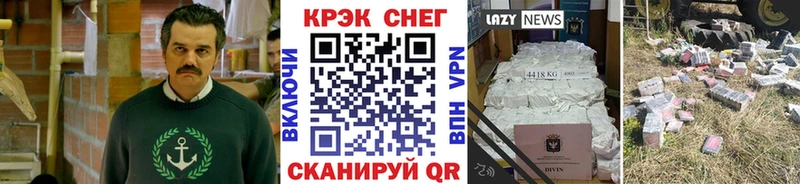 КОКАИН 97%  купить наркоту  Таганрог 