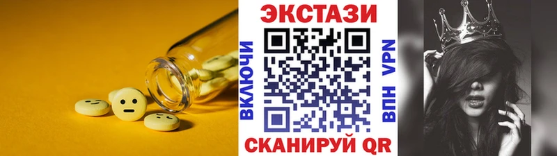 Экстази XTC маркетплейс Telegram Таганрог