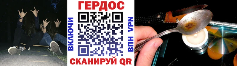 ГЕРОИН гречка  shop формула  Таганрог  продажа наркотиков 
