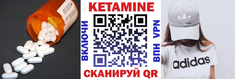 КЕТАМИН VHQ  OMG tor  Таганрог  наркотики 