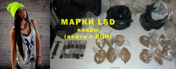 прущий лед Новокубанск