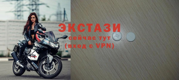 экстази Нягань