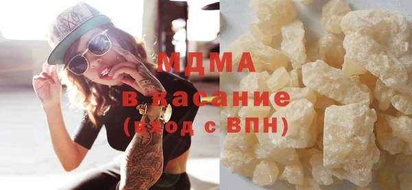 винт Новодвинск