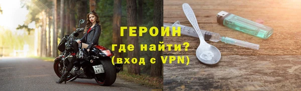 прущий лед Новокубанск