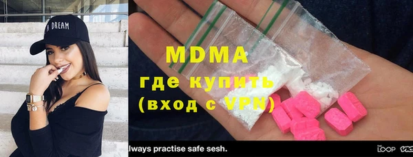 прущий лед Новокубанск