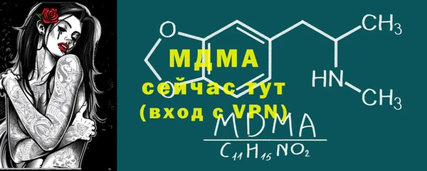 Альфа ПВП Новозыбков