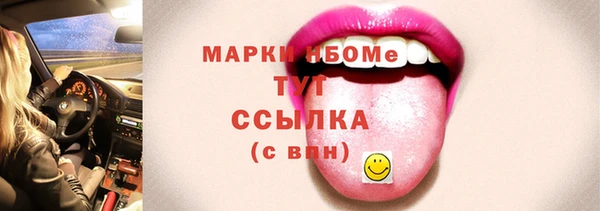 прущий лед Новокубанск