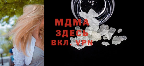 винт Новодвинск