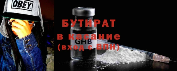 Альфа ПВП Новозыбков