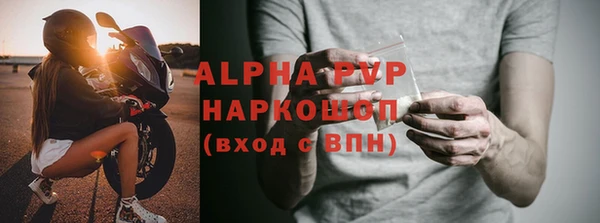 стафф Нязепетровск