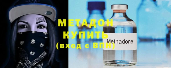 прущий лед Новокубанск