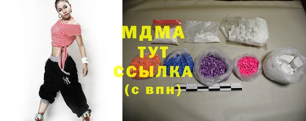 Альфа ПВП Новозыбков