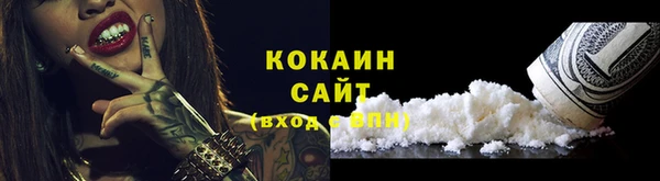 прущий лед Новокубанск