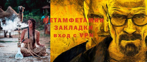 стафф Нязепетровск