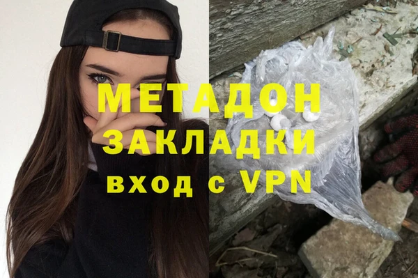 стафф Нязепетровск