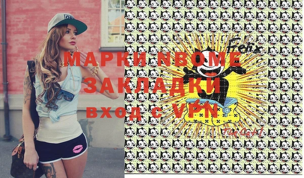винт Новодвинск