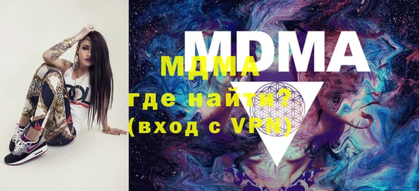 винт Новодвинск