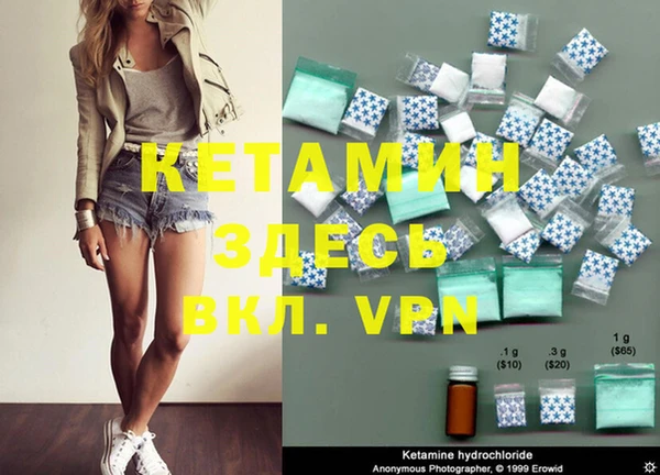 винт Новодвинск