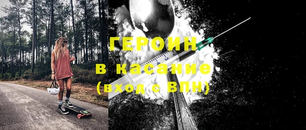 винт Новодвинск