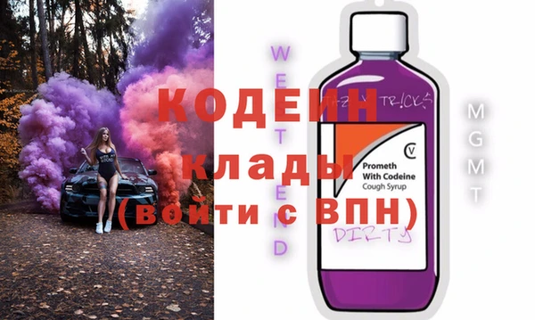 Альфа ПВП Новозыбков
