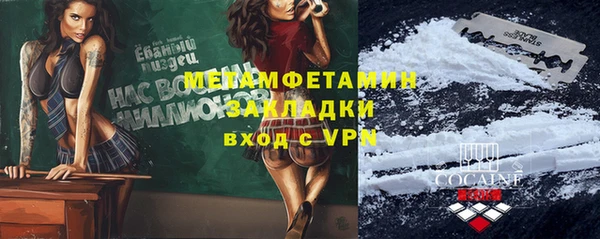 прущий лед Новокубанск