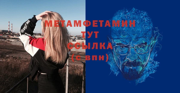 стафф Нязепетровск