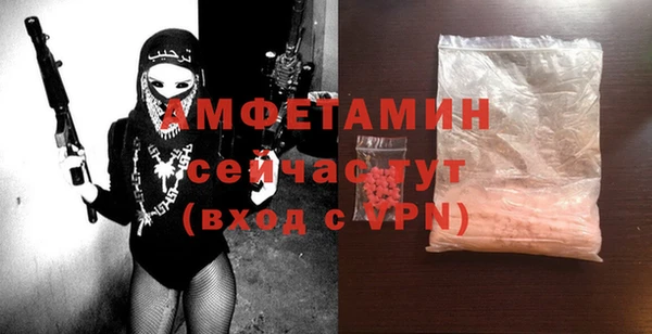 винт Новодвинск