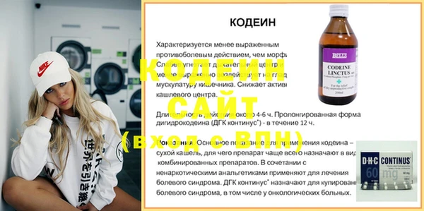 мет Щигры