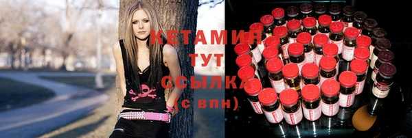 стафф Нязепетровск