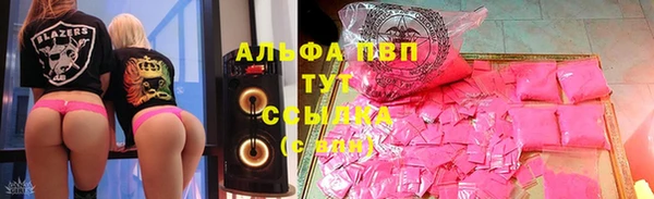 стафф Нязепетровск
