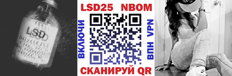 Лсд 25 экстази ecstasy  Таганрог 