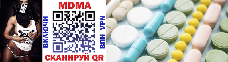hydra tor  Таганрог  MDMA Molly 