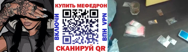 МЕФ 4 MMC  Таганрог 