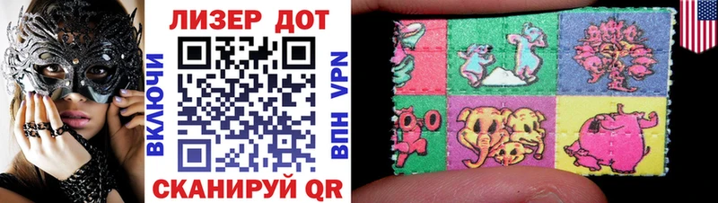 Марки NBOMe 1,8мг  Таганрог 
