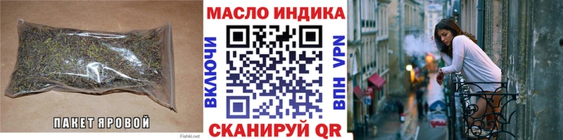Дистиллят ТГК гашишное масло Таганрог